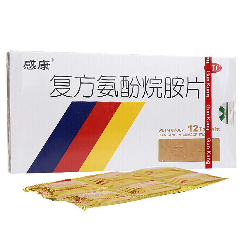 注射剂效期:2025-06-10库存:规格:100ml盐酸氨溴索葡萄糖注射液会员